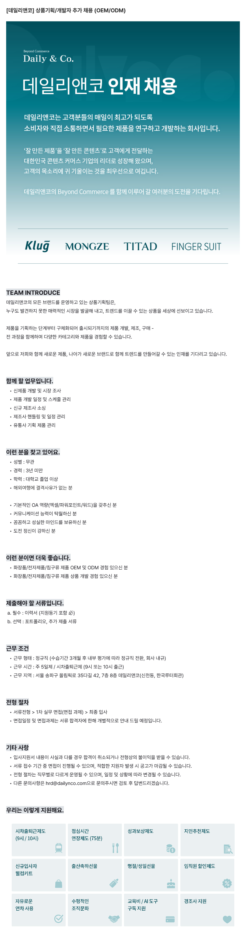 Contents image